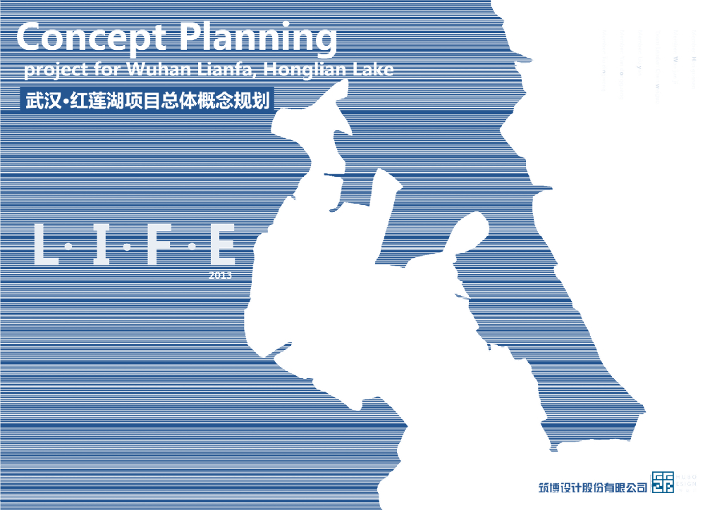 [湖北]武汉渔港度假文化居住区景观设计方案