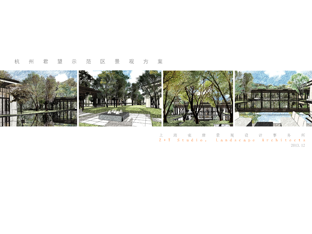 [浙江]杭州滨江现代风格住宅区景观设计方案