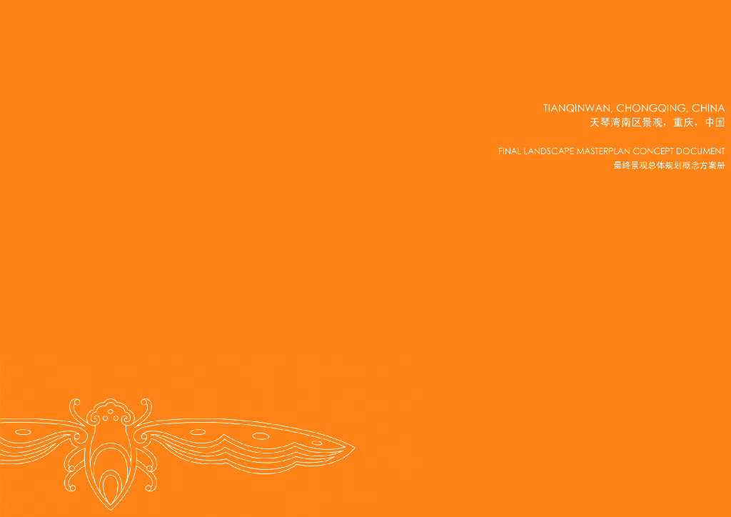 [重庆]知名地产奢华精致居住区景观方案