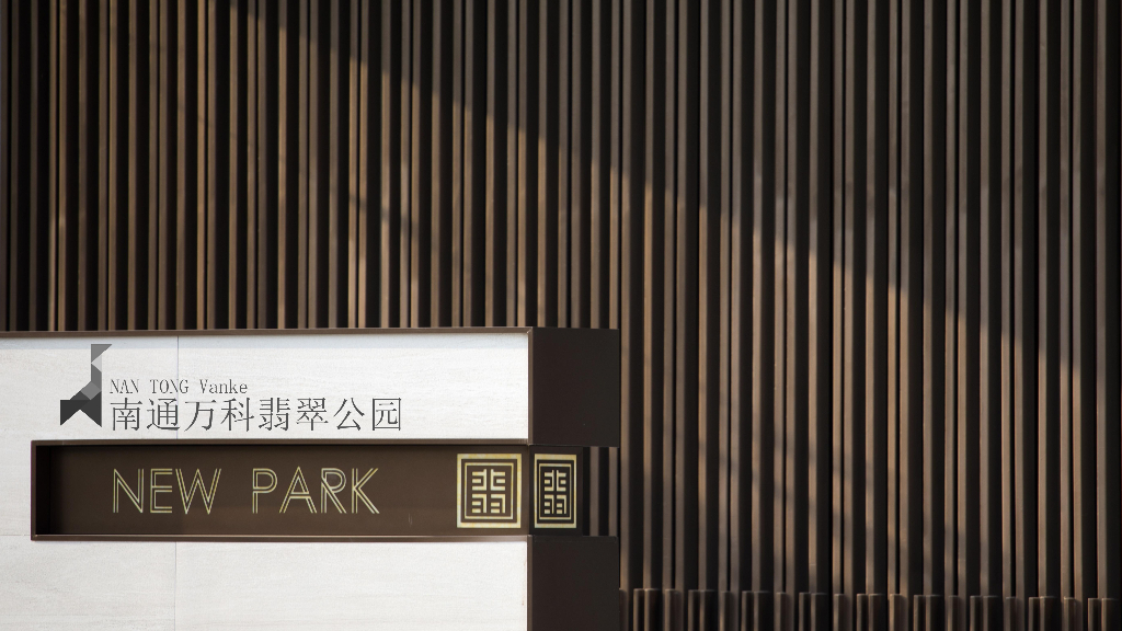 [江苏]活力时尚示范区景观方案设计