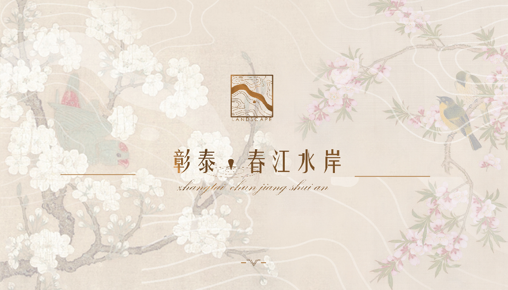 [广西]春江水岸现代售楼处示范区概念方案