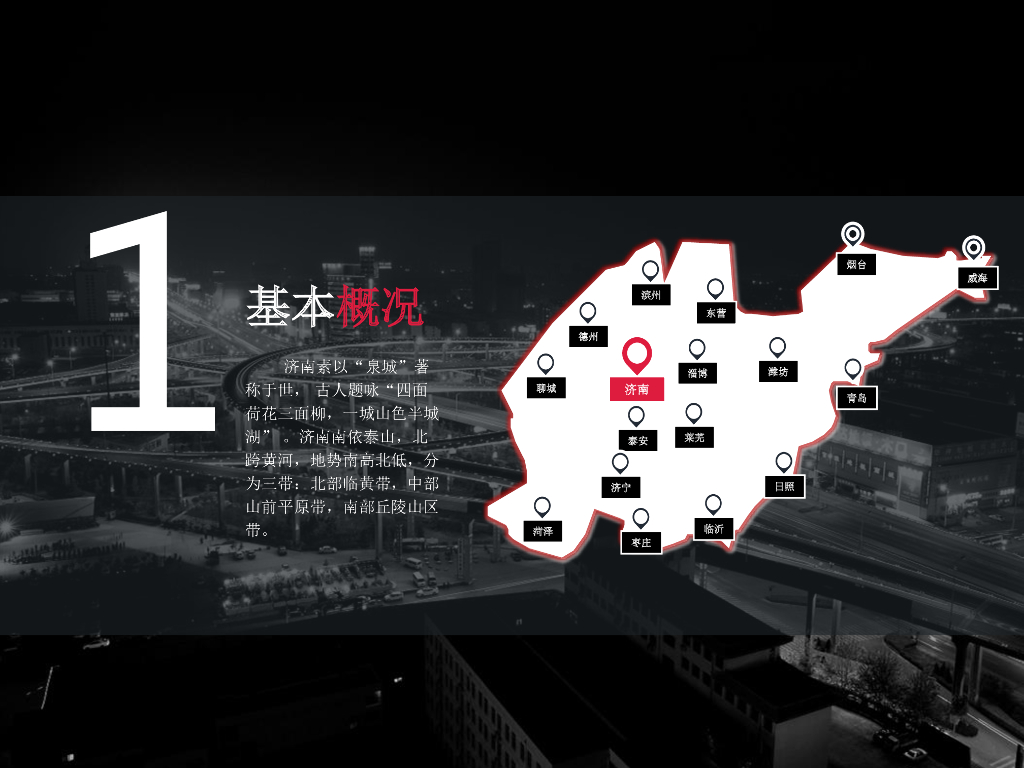 [山东]济南城市绿洲生态居住区景观设计方案