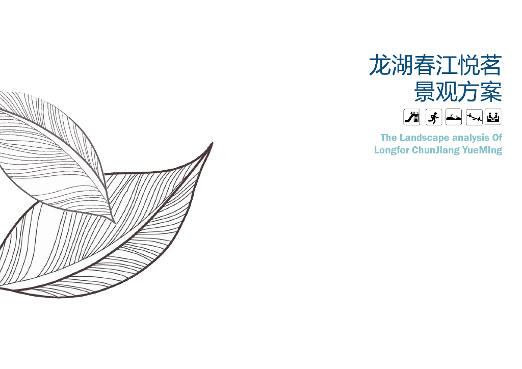 [浙江]杭州知名现代风格居住区景观设计方