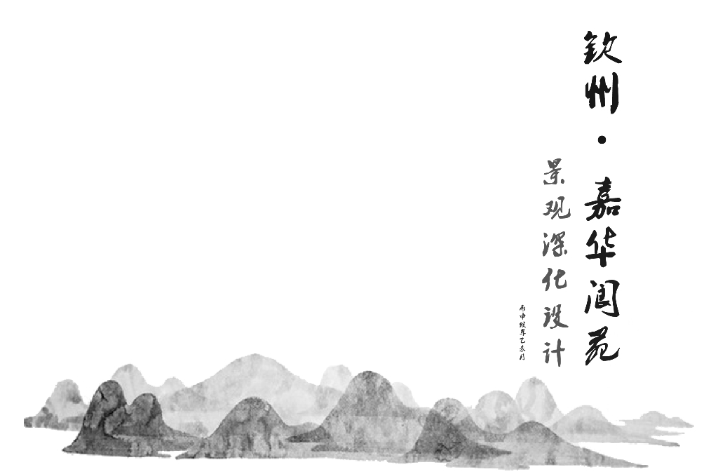 [广西]钦州新中式风格居住区景观方案设计