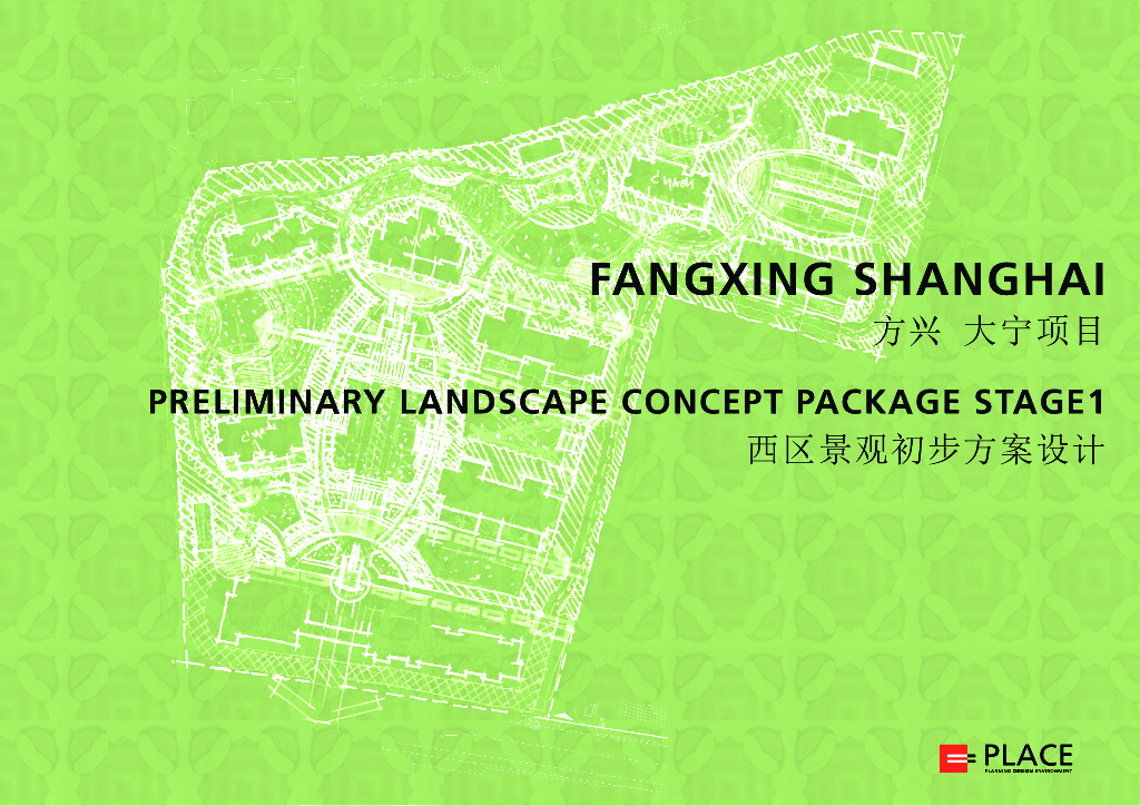 [上海]现代风格府院式大区景观初步方案