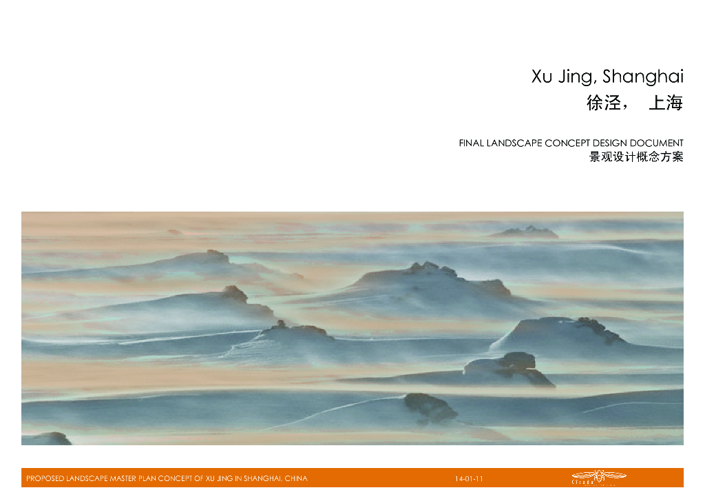 上海]徐泾现代风格商业住宅景观设计方案