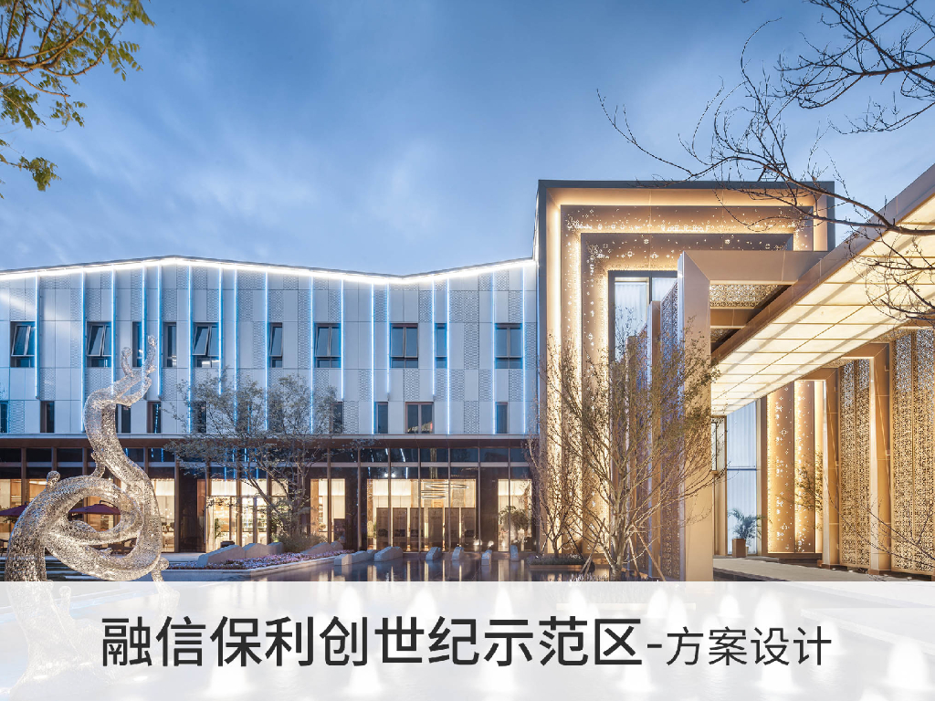 [浙江]新中式风格住宅建筑方案设计