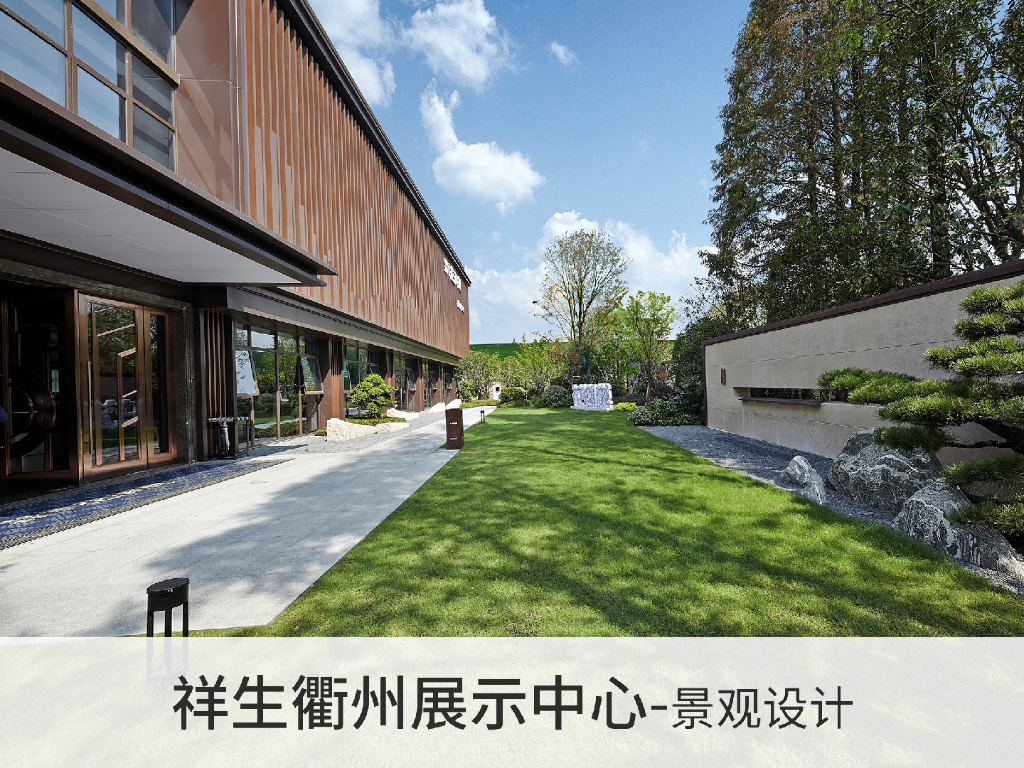 [浙江]衢州展示中心景观方案设计
