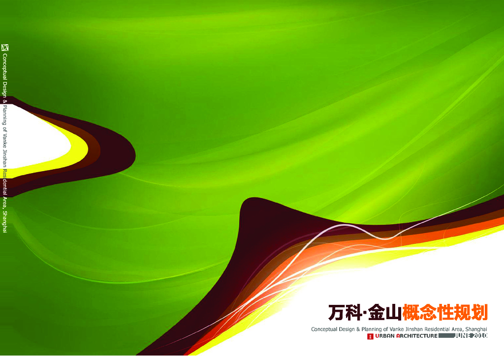 [上海]法式风格精品居住区景观设计方案