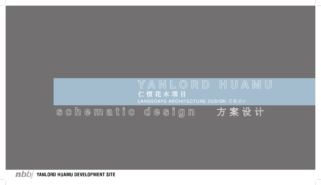 [上海]平缓流动曲线现代高端居住区景观方案