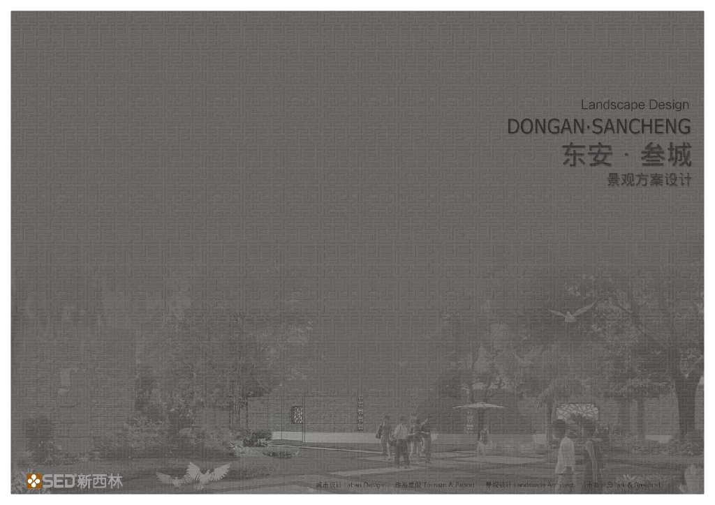 [陕西]西安现代中式商业住宅景观设计方案