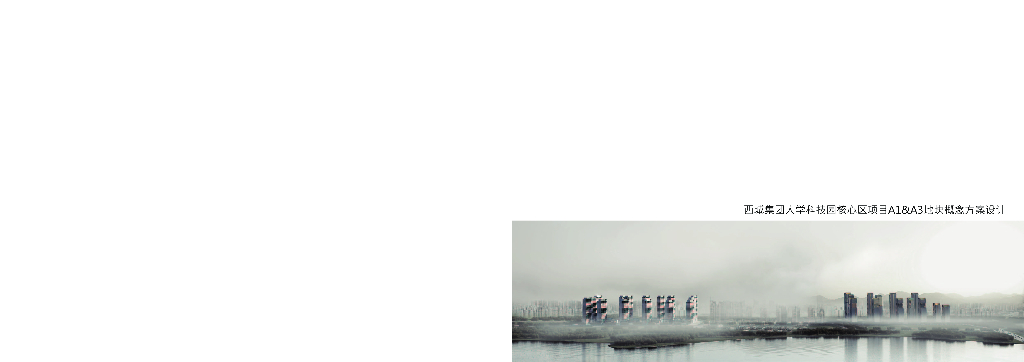 [山东]济南大学科技园核心居住区景观方案