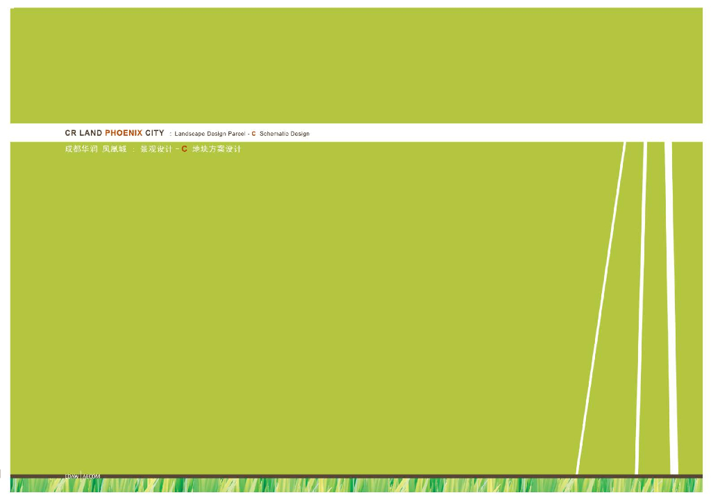 [四川]成都知名地产居住区景观方案文本-知名景观公司
