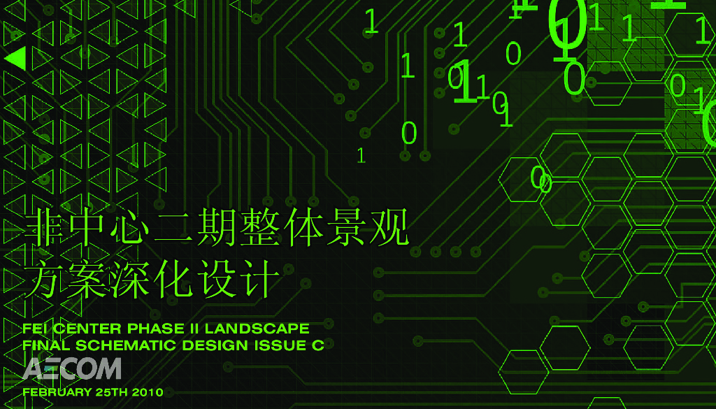 [北京]非中心居住区景观深化方案文本知名景观公司