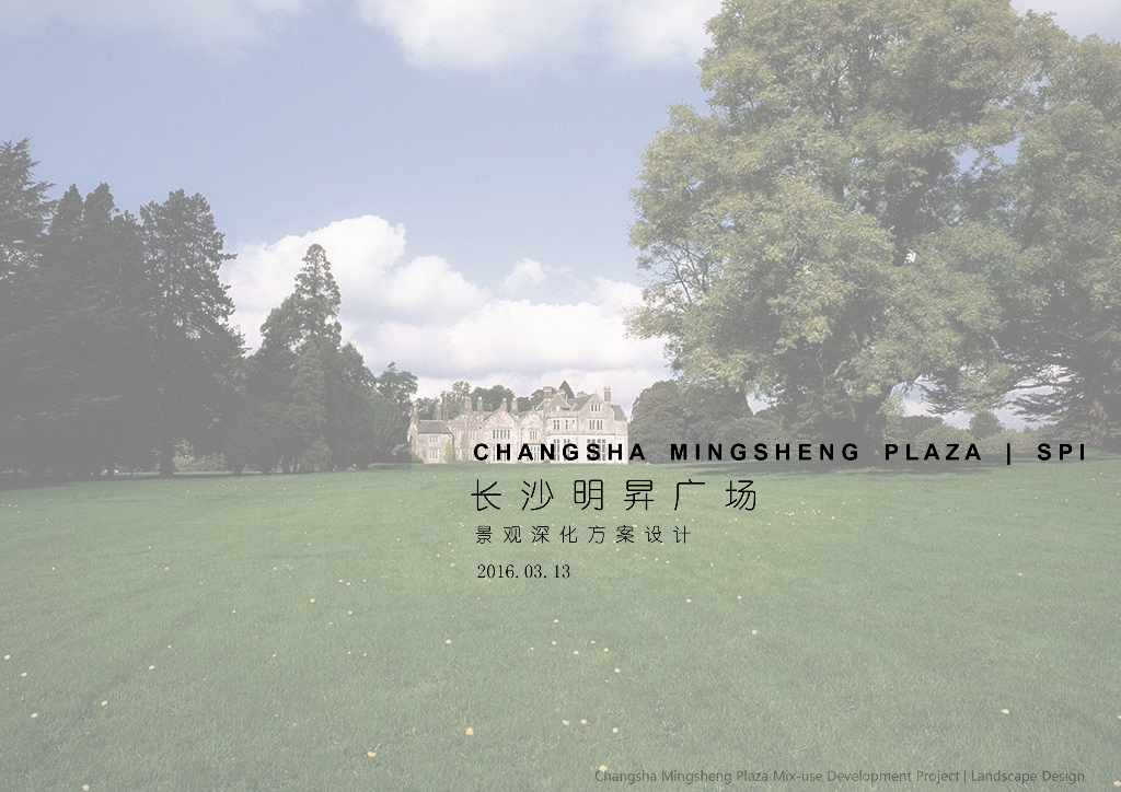 [湖南]法式风格城市广场商住景观深化方案