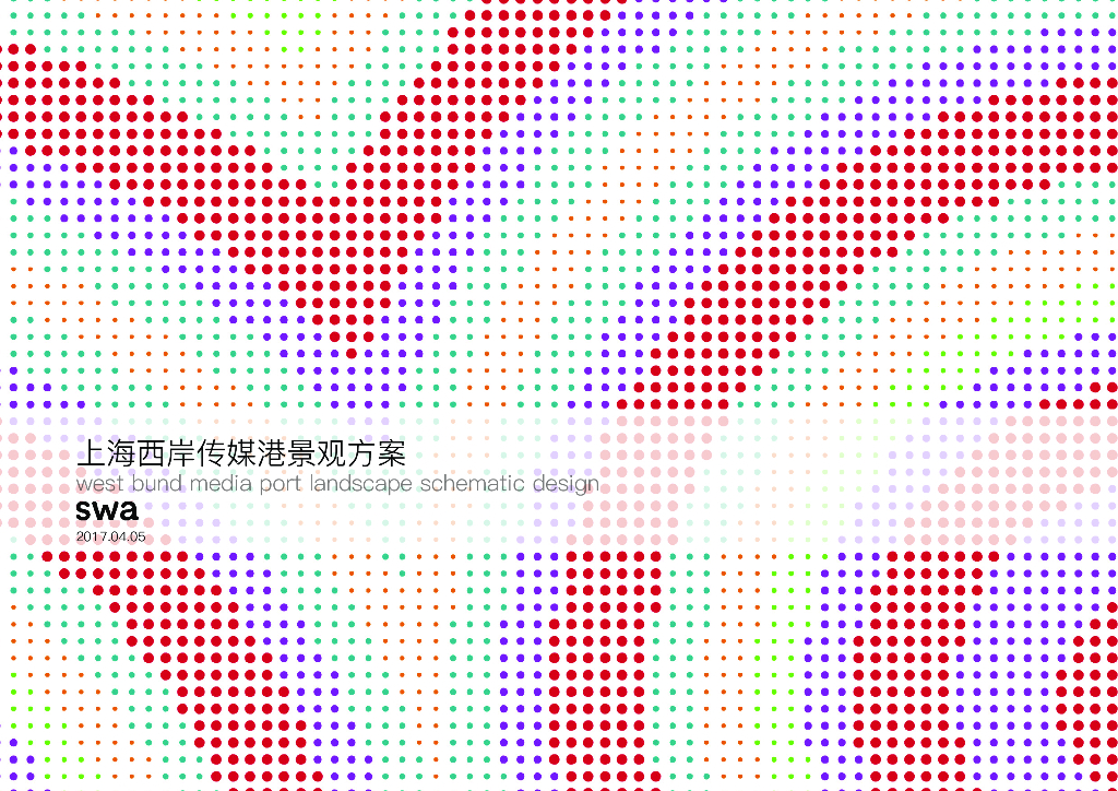 ​[上海]西岸传媒港居住区景观方案文本（PDF+131页）