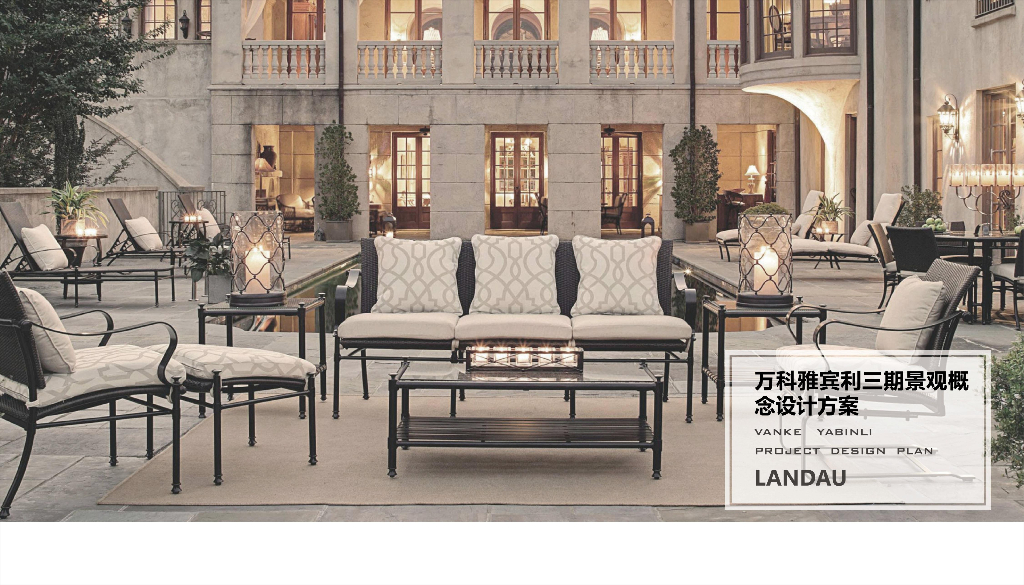 [上海]国际知名地产雅宾利居住区景观方案文本-朗道（现代简约）