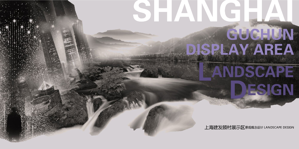 [上海]中式风格展示区豪宅景观设计概念方案（PDF+77页）