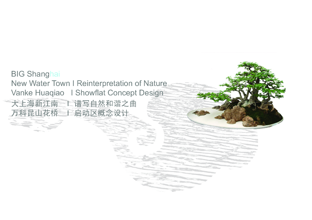 [江苏]知名地产昆山花桥项目景观概念设计（PDF+56页）