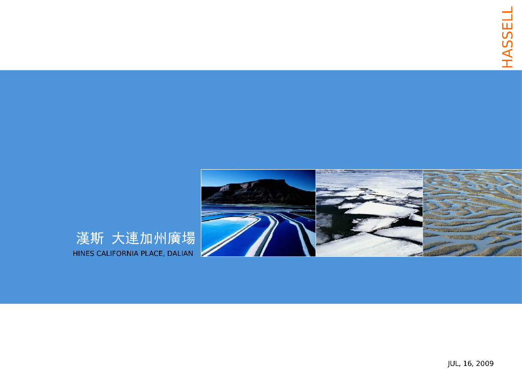 [辽宁]大连加州广场小区景观概念设计（PPT+45页）