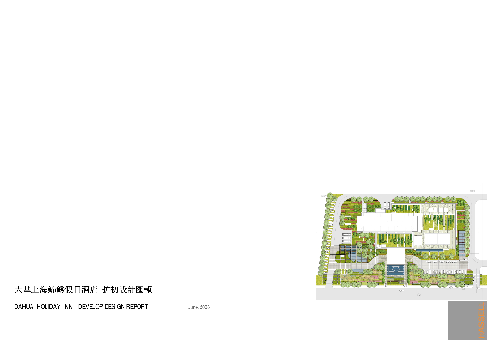 [上海]锦绣华天酒店景观方案文本（PDF+65页）