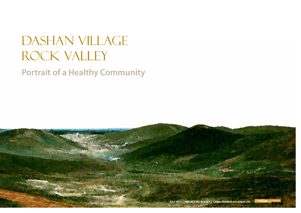 [辽宁]DashanVillage(small)景观方案文本包含PDF+34页