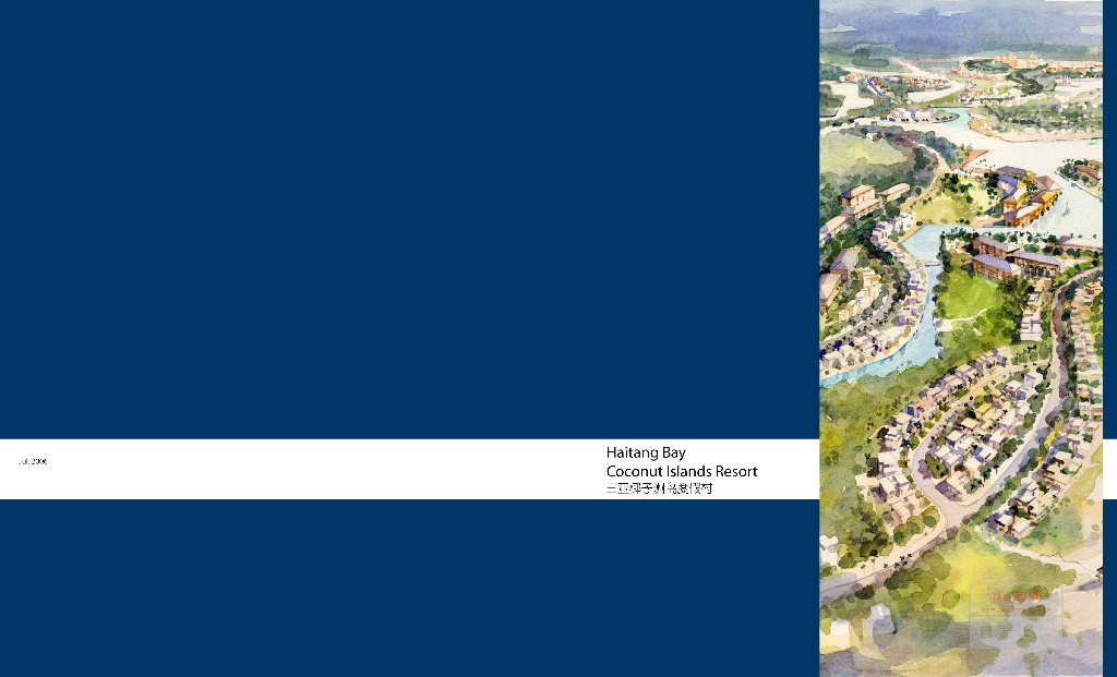 [海南]三亚椰子岛度假村规划设计|RTKL