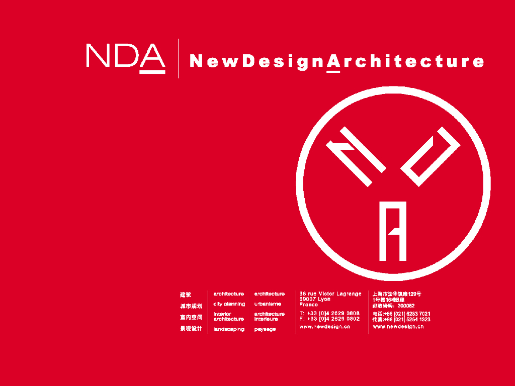 [海南]三亚凤凰国际水城概念规划文本|NDA