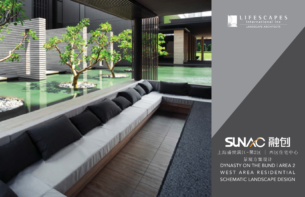 [上海]创滨西区住宅景观方案设计