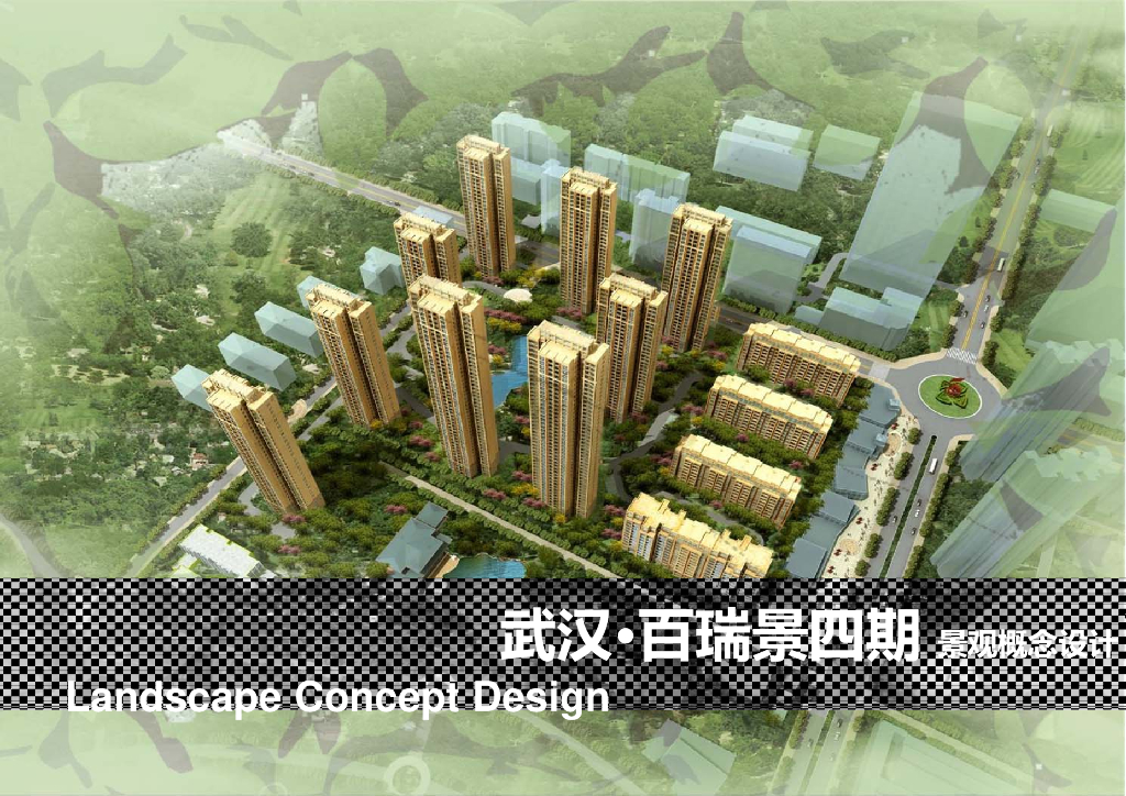 [湖北]城市中心现代生态花园居住区景观设计方案