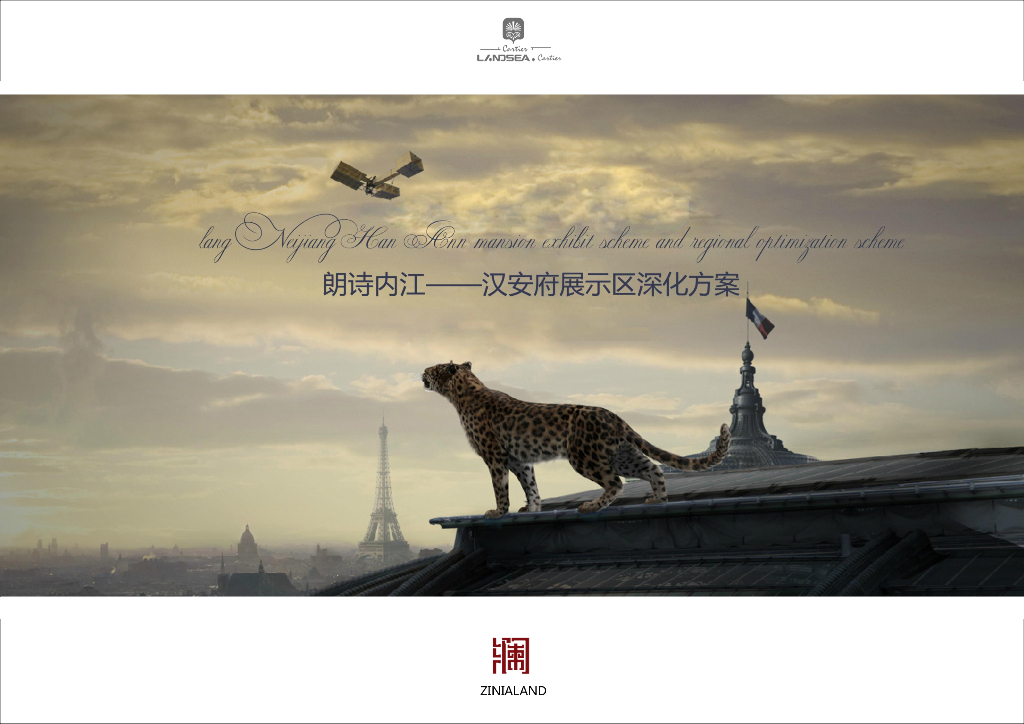 [四川]典藏级法式风情园林多维立体花园住宅景观设计方案