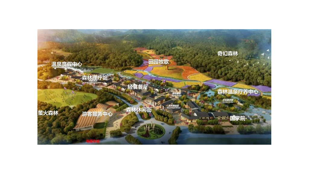 [湖南]森林特色温泉度假区规划设计方案