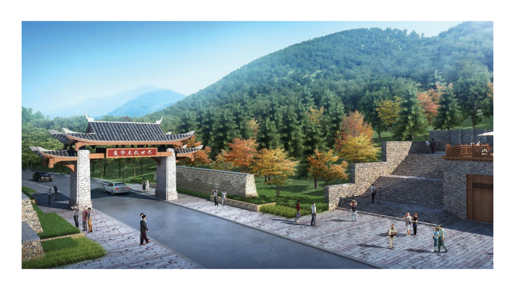[四川]现代养生度假特色主题度假区规划设计