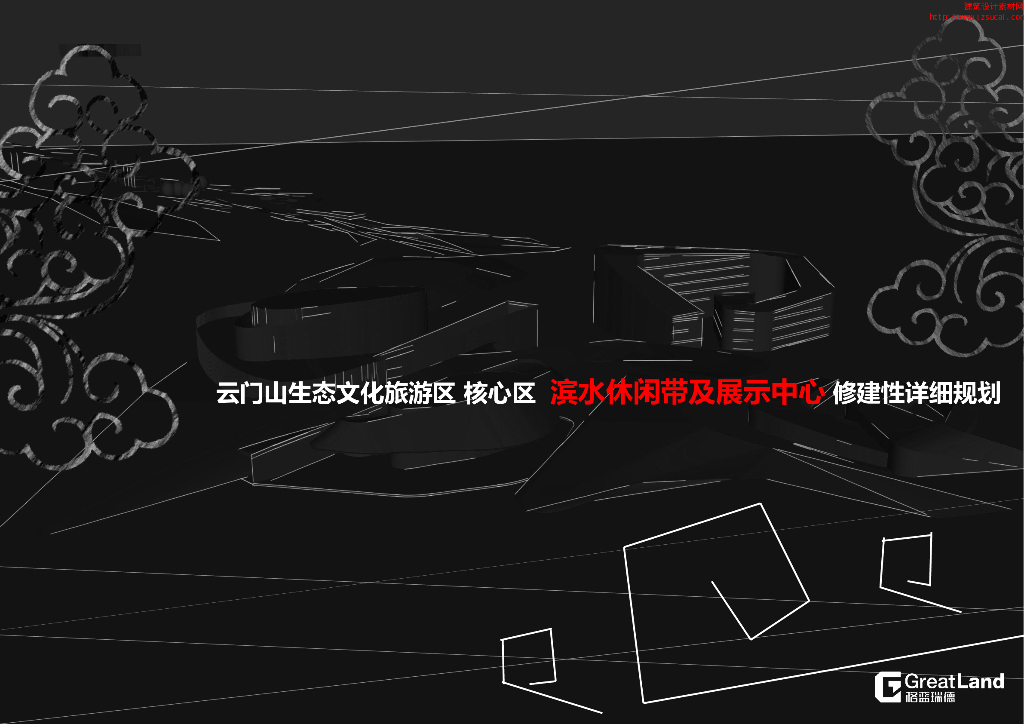 [山东]温泉区滨水度假区中式风格规划设计