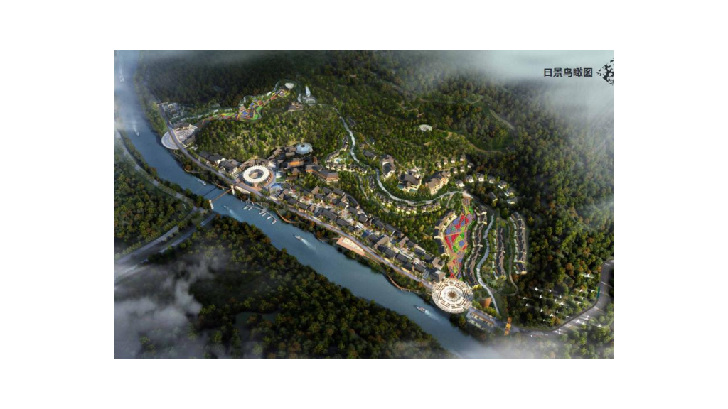 [贵州]现代特色温泉景观规划设计方案