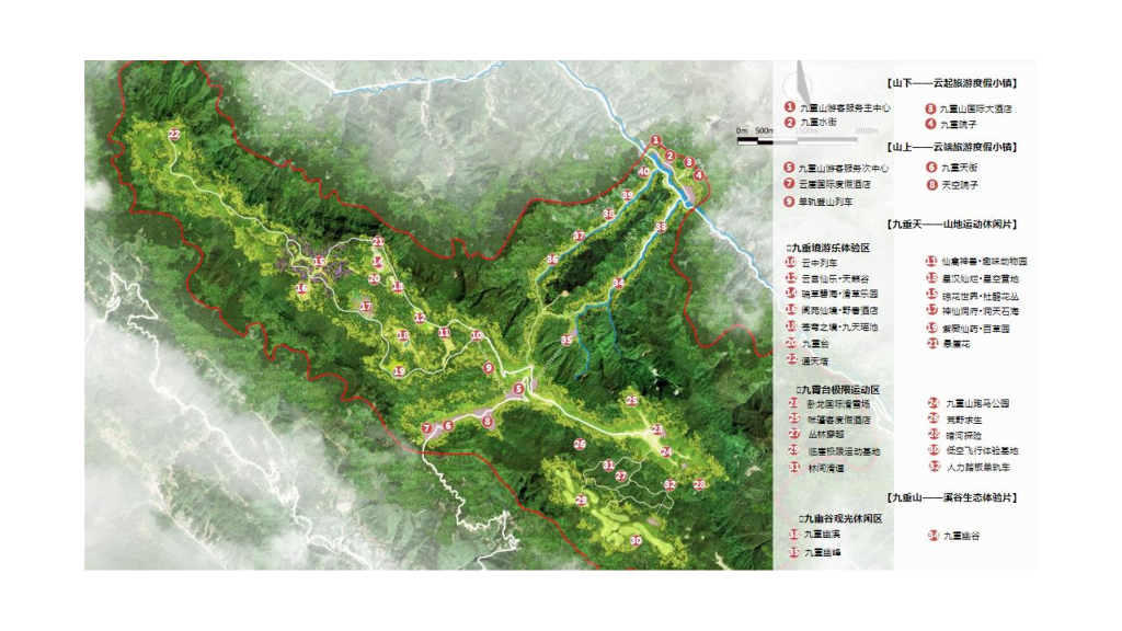 重庆城口九重山温泉度假区规划设计方案