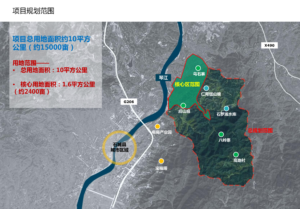 江西赣州石城森林温泉度假区规划设计方案