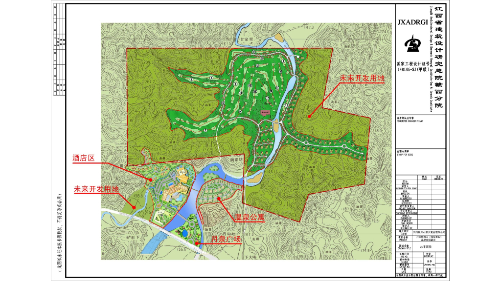 江西宜春明月山维景温泉度假区规划设计方案