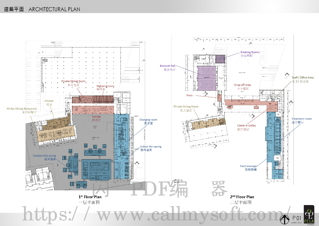 河南许昌鄢陵花满地温泉度假区规划设计方案