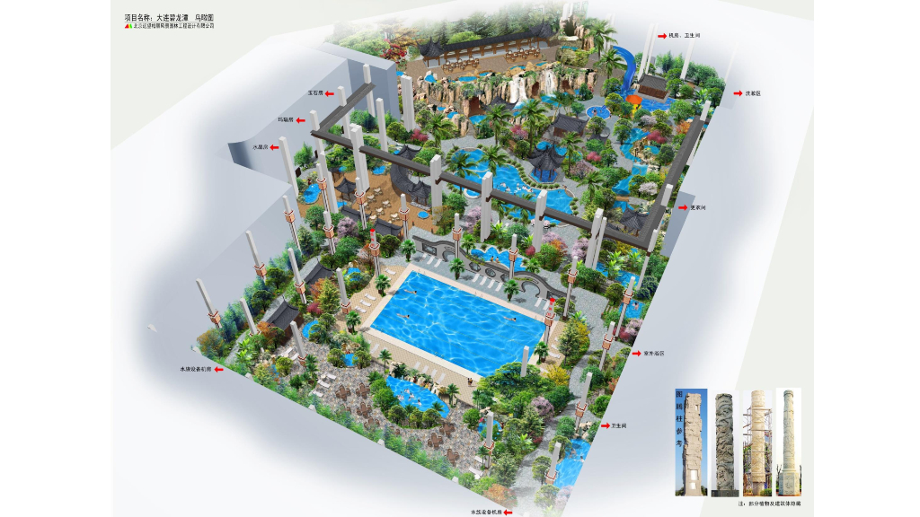 辽宁大连碧龙潭温泉度假区规划设计方案
