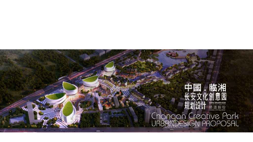 [湖南]文化滨水创意园度假休闲景观设计
