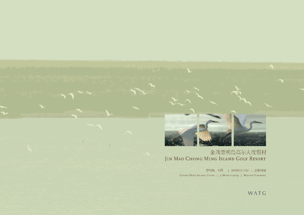 [上海]古典风格五星级度假村景观设计方案