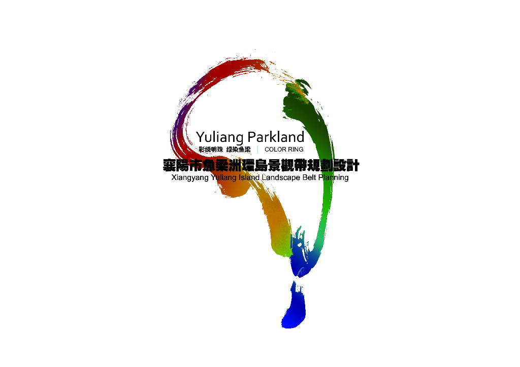 [湖北]襄阳鱼梁洲环岛景观带设计方案