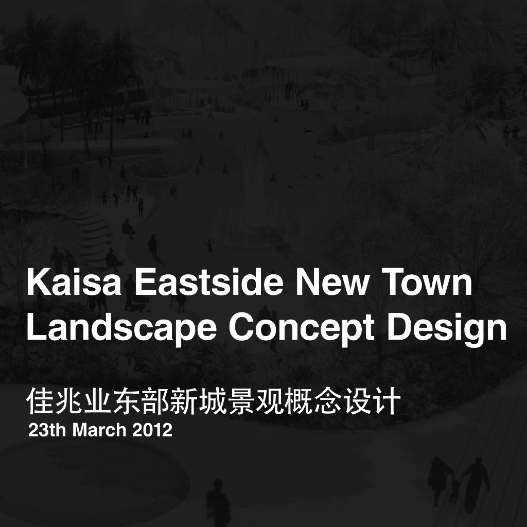 [浙江]宁波都市型渡假区商业景观设计方案