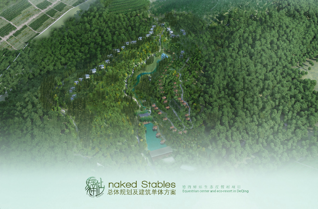 [浙江]莫干山裸心谷景观方案文本（PPT+134页）