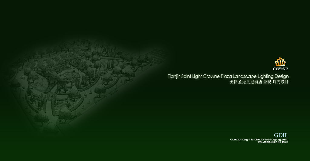 [天津]圣光皇冠酒店景观灯光设计方案文本PDF（25页）