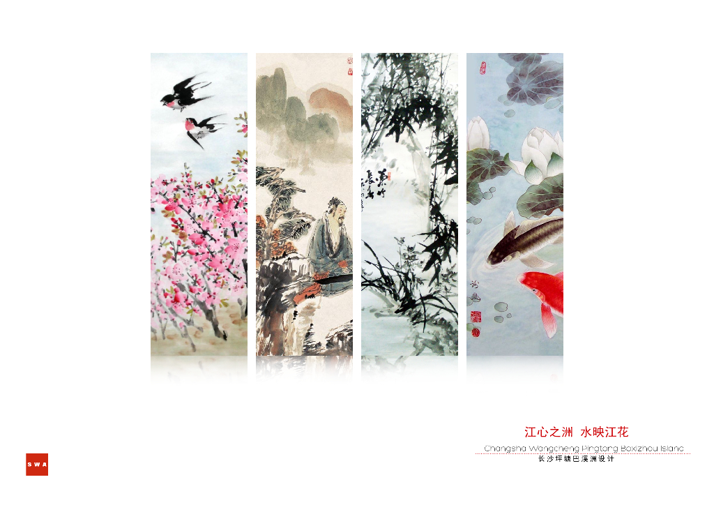 [湖南]长沙露营休闲度假岛景观深化设计