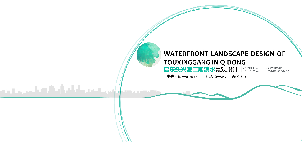 归港旅程+时光印象公园滨水景观设计方案