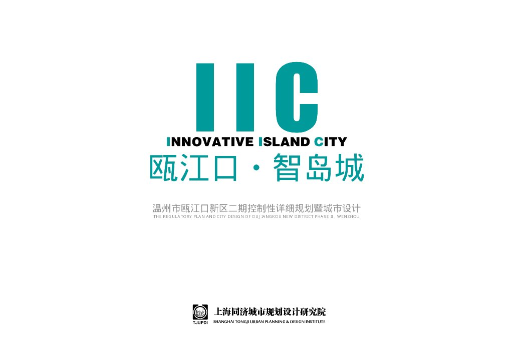 中央生态湿地+多元水岸公园规划景观方案