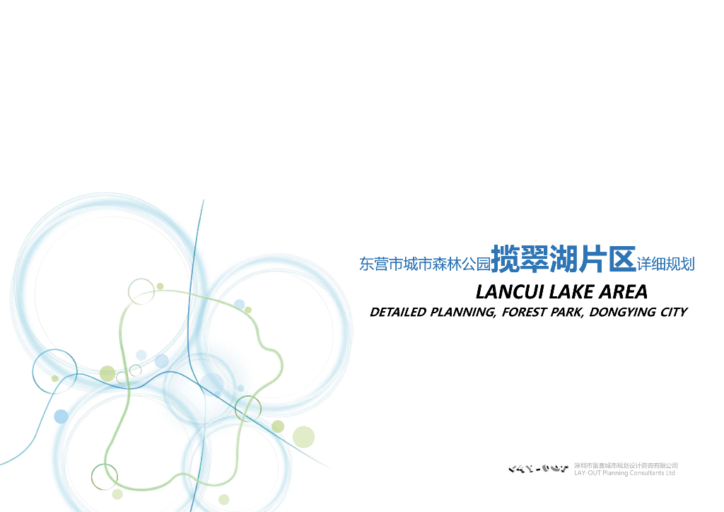 现代滨湖休闲森林公园景观设计方案